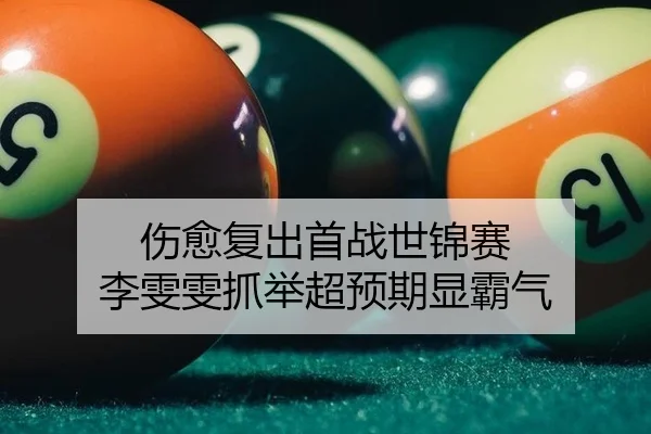 shang-yu-fu-chu-shou-zhan-shi-jin-sai-li-wen-wen-zhua-ju-chao-yu-qi-xian-ba-qi-2-694.jpg